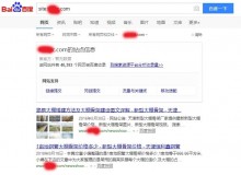 镇江大棚骨架厂上线三月百度收录